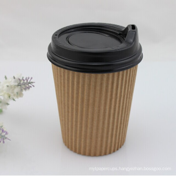 Ripple Walled Paper Coffee Cup